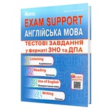 Євчук О., Доценко І. Англійська мова ЗНО НМТ 2026. Тестові завдання (Exam Support) : Абетка. купити