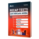 Англійська мова ЗНО НМТ 2026. 12 комплексних тестів у форматі ЗНО/ Recap Tests / Доценко І., Євчук О.